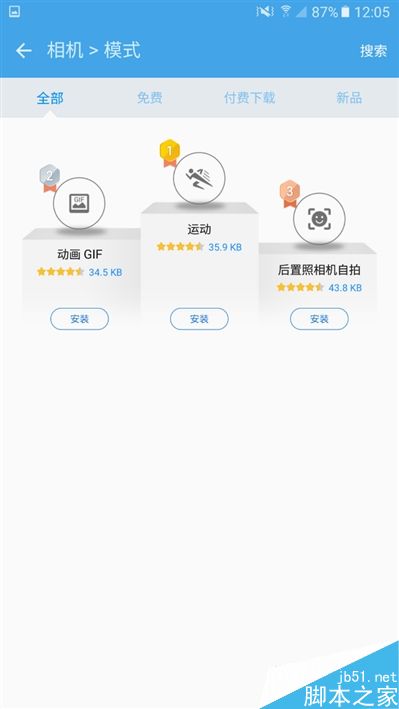2199元真诚中国特供!三星Galaxy C5深度评测