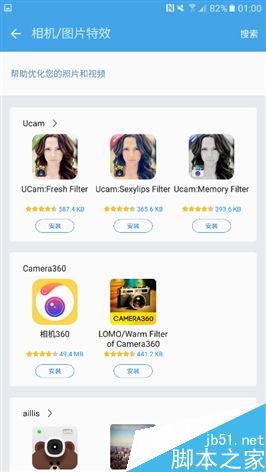 2199元真诚中国特供!三星Galaxy C5深度评测