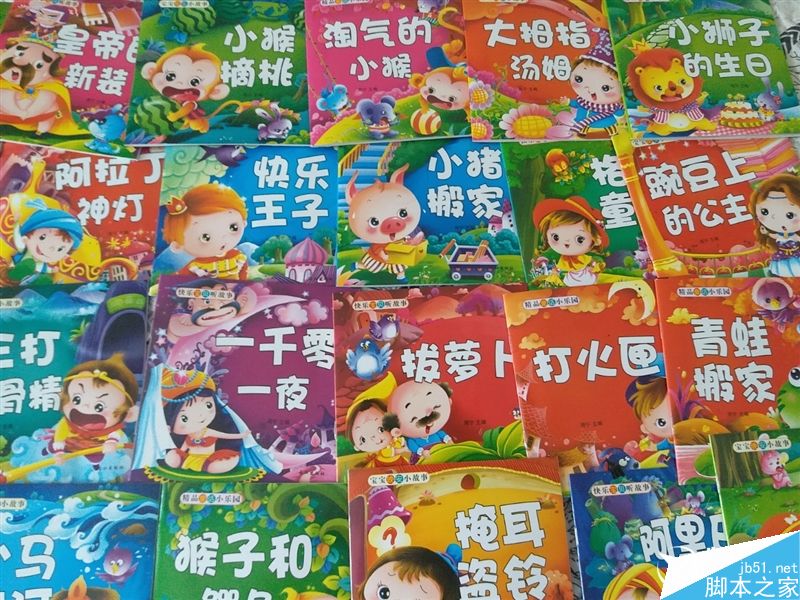 2199元真诚中国特供!三星Galaxy C5深度评测