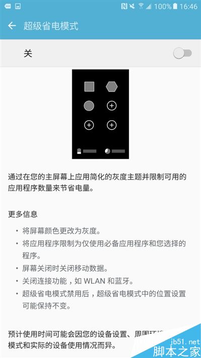2199元真诚中国特供!三星Galaxy C5深度评测