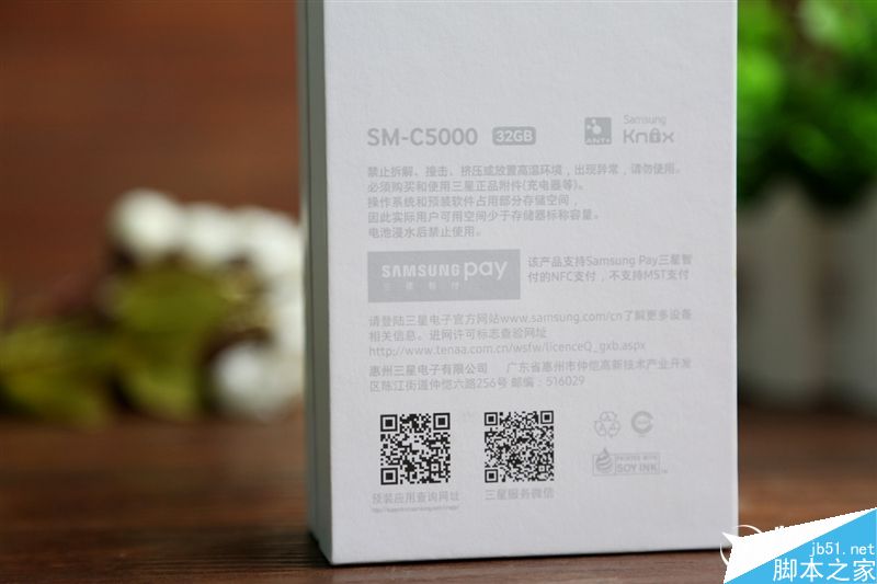 2199元真诚中国特供!三星Galaxy C5深度评测