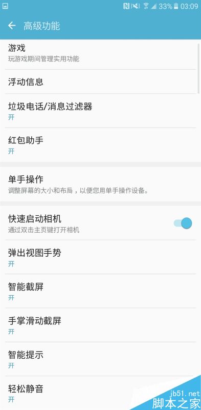 2199元真诚中国特供!三星Galaxy C5深度评测