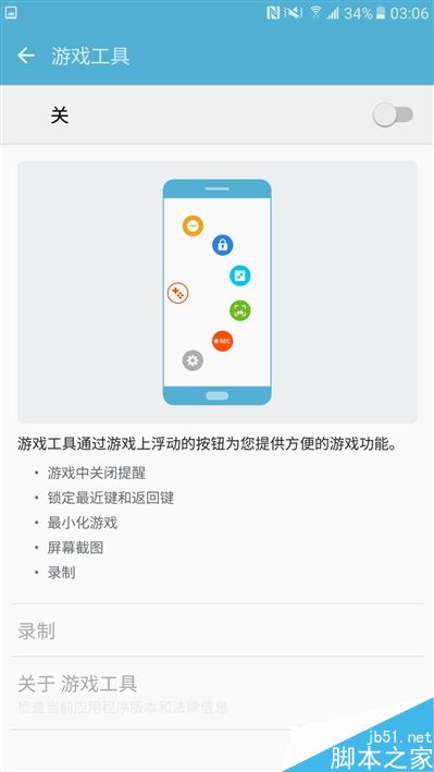 2199元真诚中国特供!三星Galaxy C5深度评测