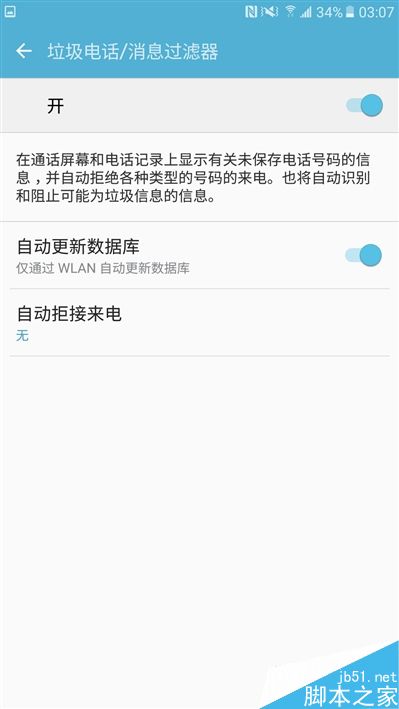 2199元真诚中国特供!三星Galaxy C5深度评测