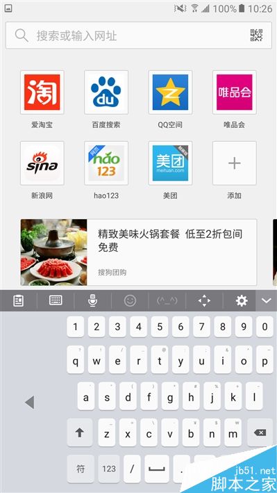 2199元真诚中国特供!三星Galaxy C5深度评测