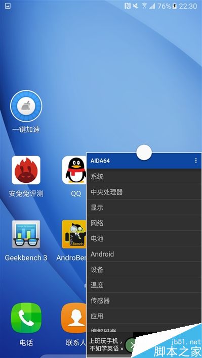 2199元真诚中国特供!三星Galaxy C5深度评测