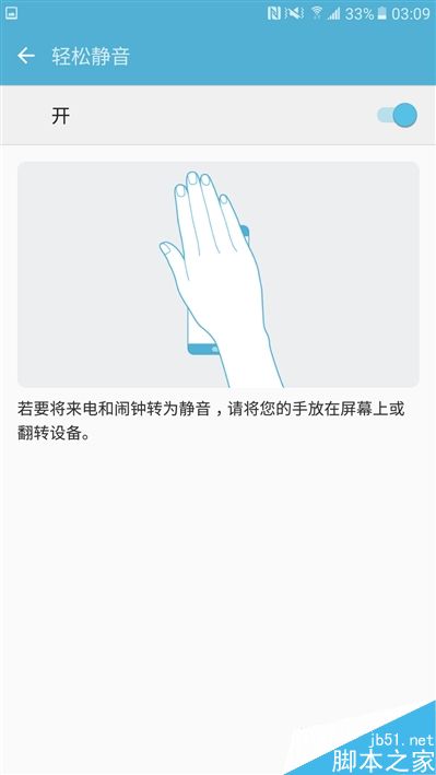 2199元真诚中国特供!三星Galaxy C5深度评测