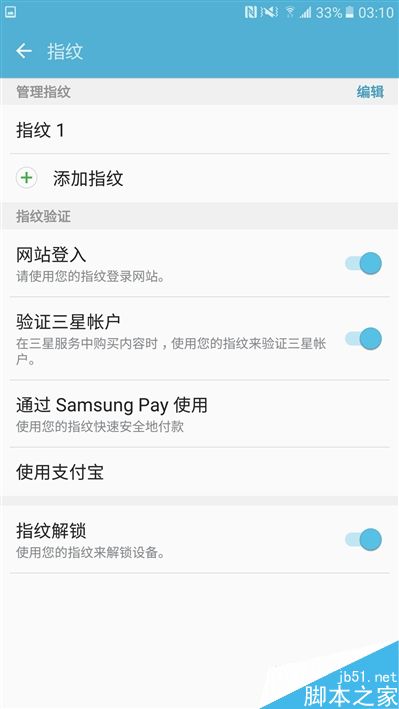 2199元真诚中国特供！三星Galaxy C5深度评测