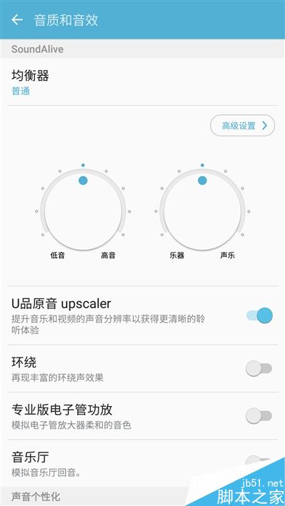 2199元真诚中国特供!三星Galaxy C5深度评测