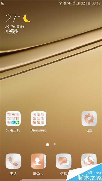 2199元真诚中国特供!三星Galaxy C5深度评测