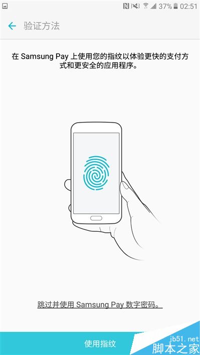 2199元真诚中国特供!三星Galaxy C5深度评测