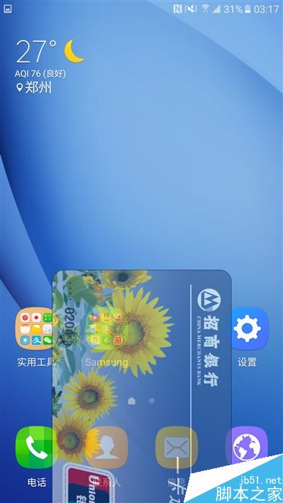 2199元真诚中国特供!三星Galaxy C5深度评测