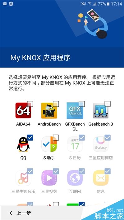 2199元真诚中国特供!三星Galaxy C5深度评测