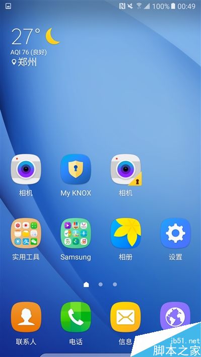 2199元真诚中国特供!三星Galaxy C5深度评测
