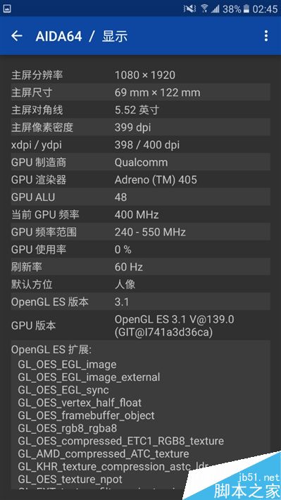 2199元真诚中国特供!三星Galaxy C5深度评测
