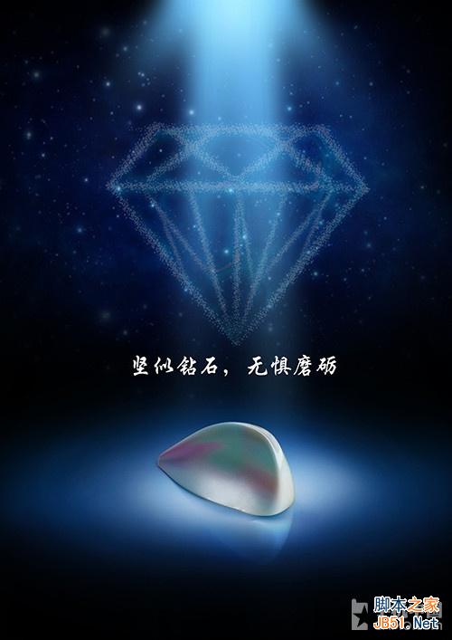 大神X7工艺材质图首曝光 坚硬轻盈艳丽 