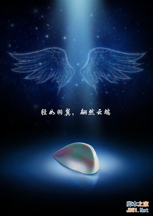 大神X7工艺材质图首曝光 坚硬轻盈艳丽 