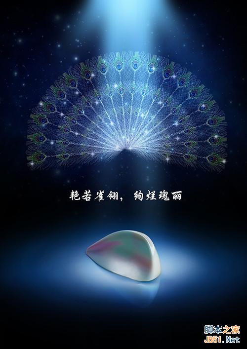 大神X7工艺材质图首曝光 坚硬轻盈艳丽 