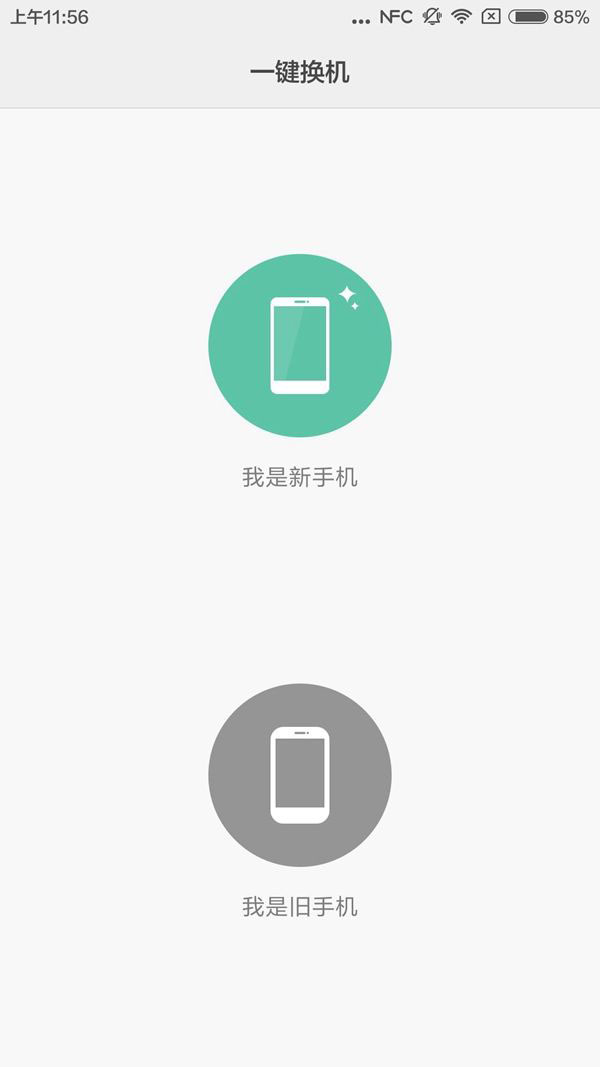 一加手机3和小米5哪个好?小米5与一加手机3区别对比