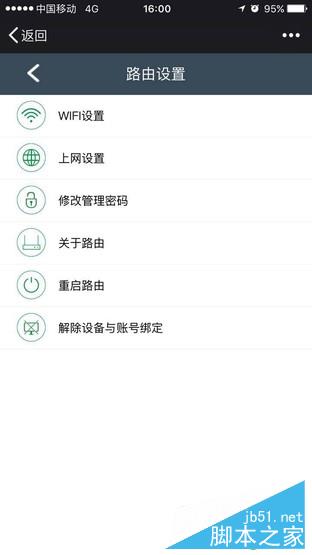 企业级路由的战斗机 飞鱼星VW1900评测