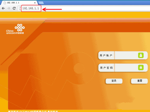 联通宽带如何修改WIFI密码?