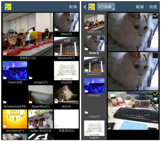 三星Group Play是什么怎么用 GroupPlay使用教程