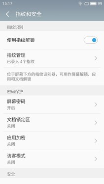 魅蓝3S和魅蓝3有什么区别?多花100元值不值?