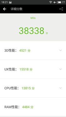 魅蓝3S和魅蓝3有什么区别?多花100元值不值?