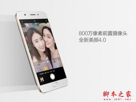 售价1799元:金属机身OPPO A59即将开售