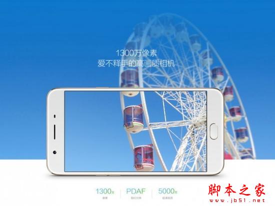 售价1799元:金属机身OPPO A59即将开售