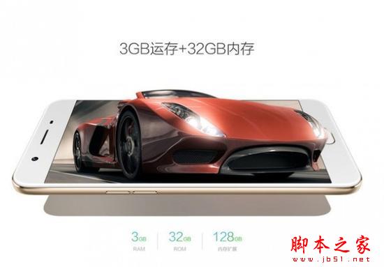 售价1799元:金属机身OPPO A59即将开售