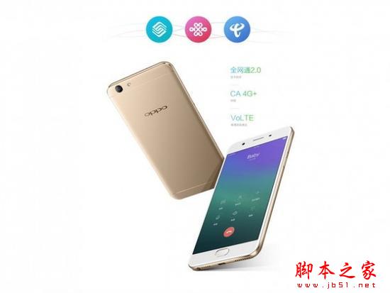 售价1799元:金属机身OPPO A59即将开售