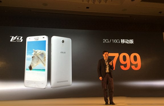 华硕飞马x002手机价格是多少？华硕飞马x002售价