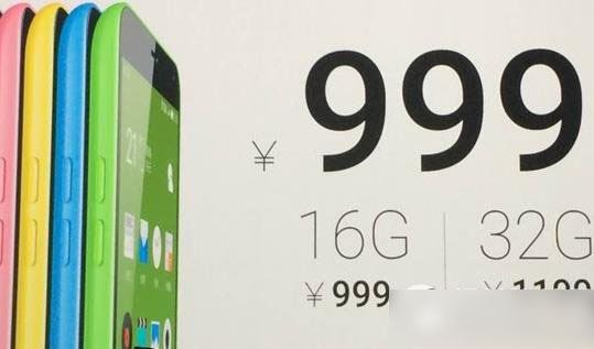 魅蓝note什么时候发货?魅蓝note发货时间1