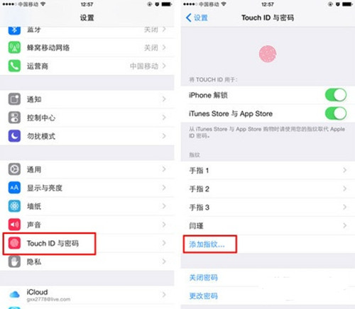 iphone6支付宝指纹支付怎么设置