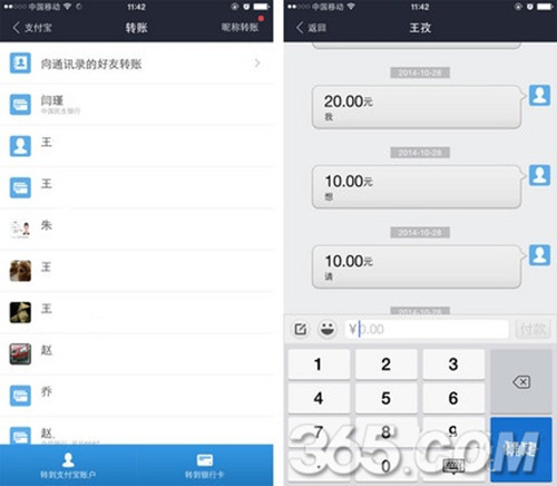 支付宝指纹支付设置教程