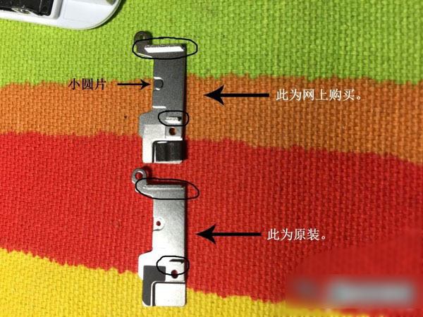 iPhone6s Plus Home键异响怎么办 Home键松动解决办法