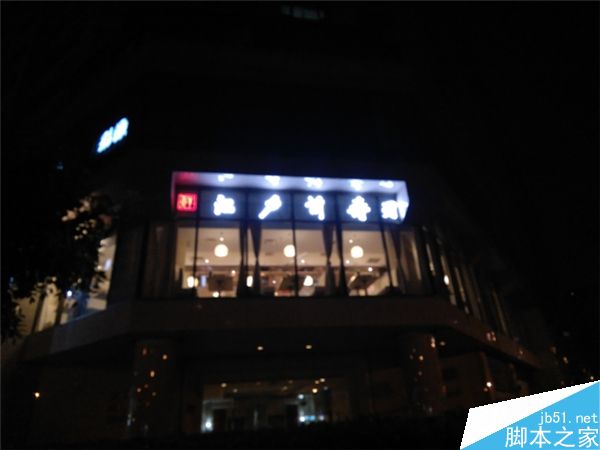 室内和夜景样张表现_联想ZUK Z2第8张图