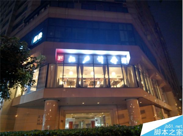 室内和夜景样张表现_联想ZUK Z2第10张图