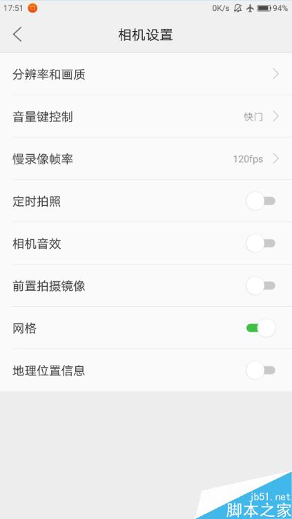 拍照体验_联想ZUK Z2第4张图