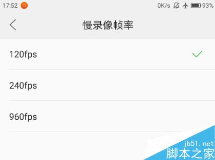 拍照体验_联想ZUK Z2第5张图