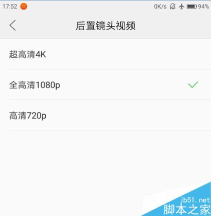 拍照体验_联想ZUK Z2第6张图
