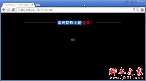 如何使用Burpsuite破解Webshell密码