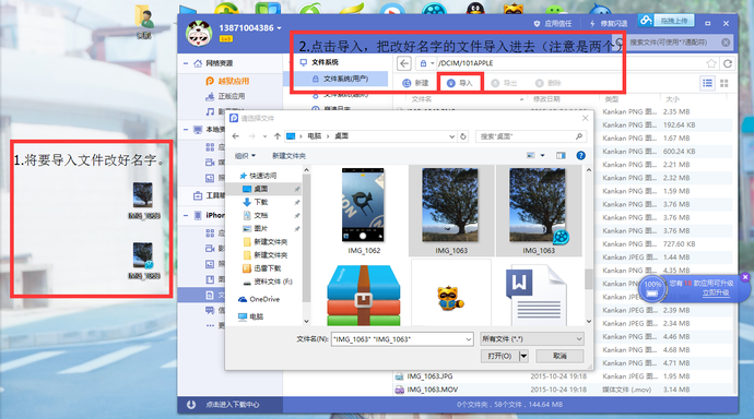 iPhone6怎么用Live Photo 苹果6使用Live Photo教程