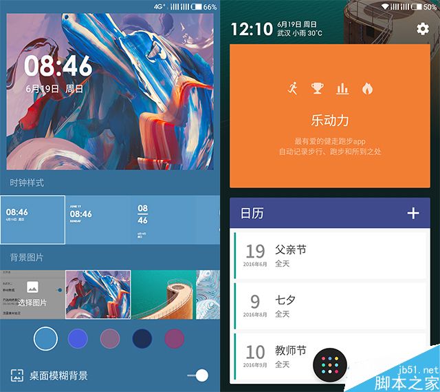 一加3全面上手体验 能成为手机界的“外星人”吗?