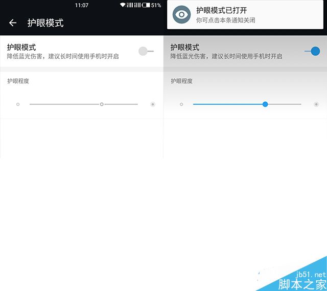 一加3全面上手体验 能成为手机界的“外星人”吗?