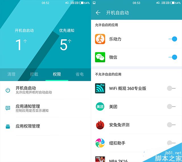 一加3全面上手体验 能成为手机界的“外星人”吗?