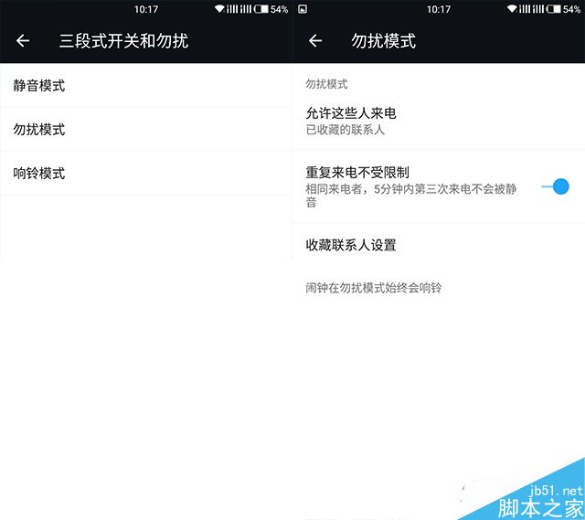 一加3全面上手体验 能成为手机界的“外星人”吗?