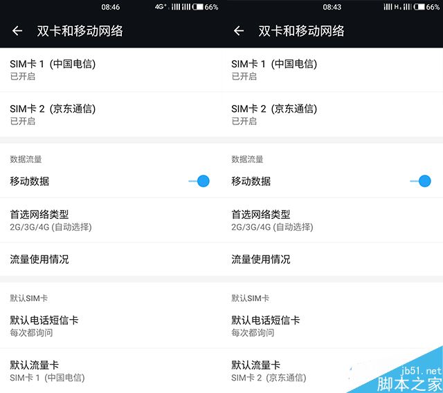 一加3全面上手体验 能成为手机界的“外星人”吗?