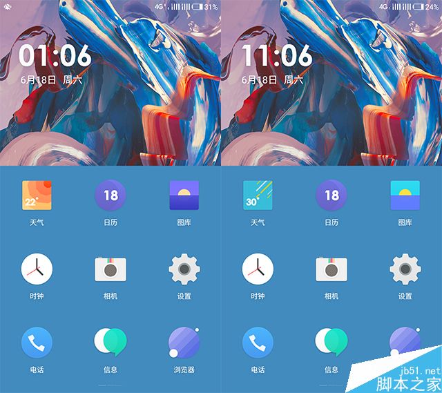 一加3全面上手体验 能成为手机界的“外星人”吗?